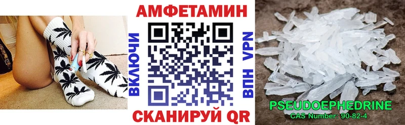 АМФЕТАМИН 97%  Тобольск 