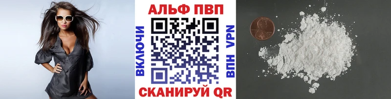 Alfa_PVP Crystall кракен онион Тобольск