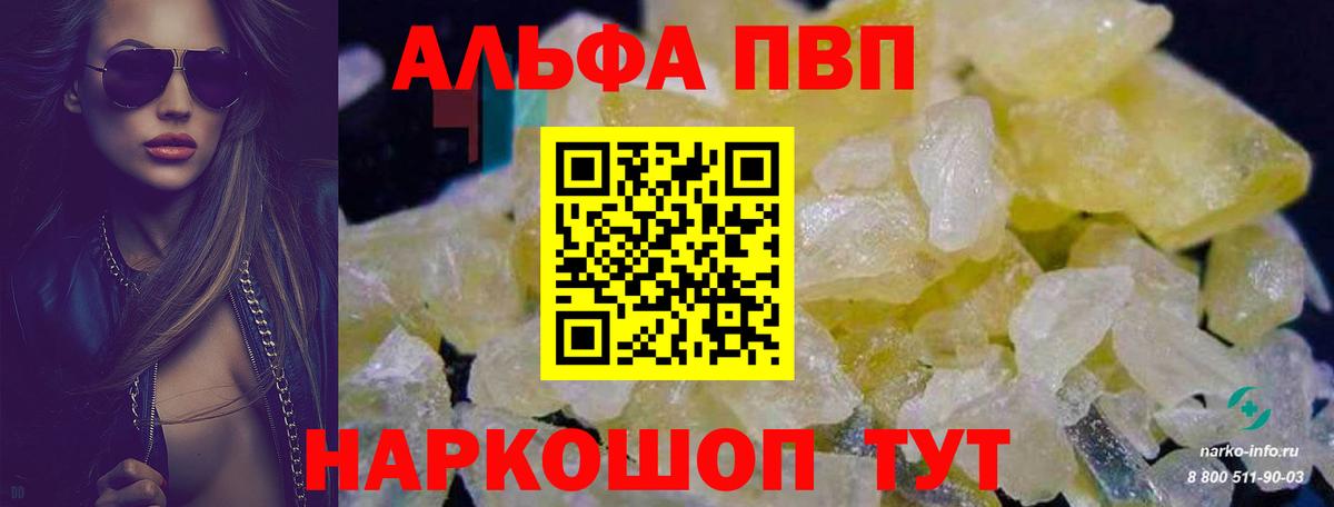 А ПВП СК КРИС Тобольск