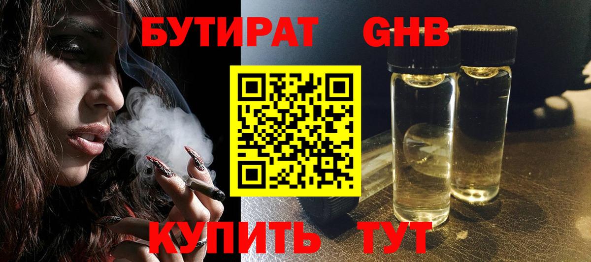 Меф МЯУ МЯУ кристаллы  Кокаин  Тобольск  Вход с VPN  MDMA  ГАШ  Купить наркотики цена  Каннабис 