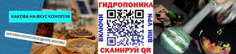 Печенье с ТГК марихуана  omg tor  это состав  Тобольск 