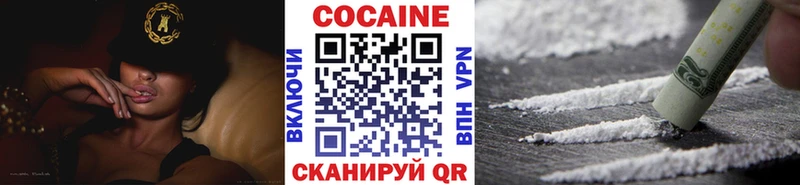 дарнет шоп  Тобольск  Cocaine 99% 