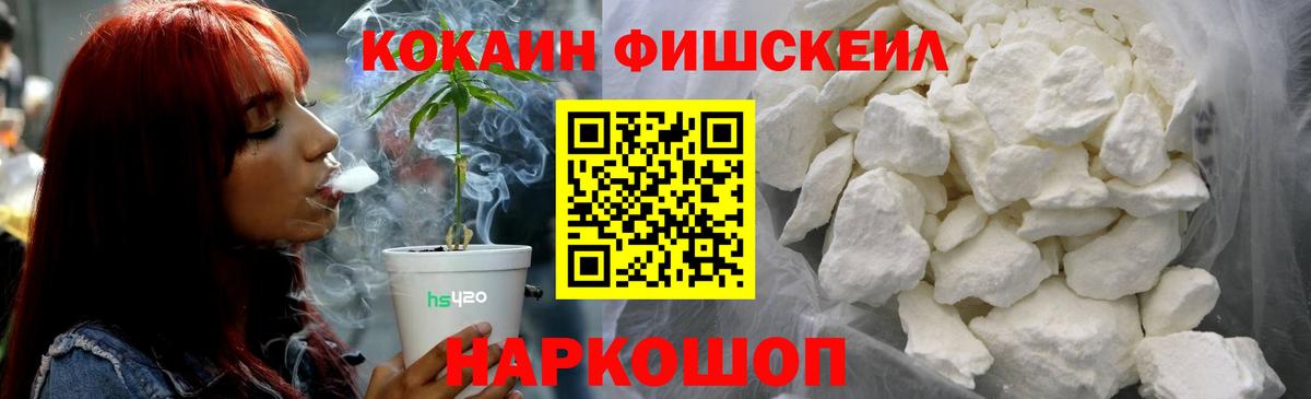Кокаин Боливия  Кокаин 98%  Вход с VPN  Тобольск 