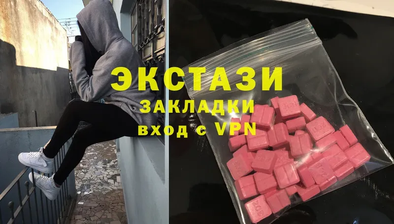 Ecstasy Philipp Plein  гидра рабочий сайт  darknet какой сайт  Тобольск 