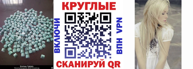 магазин продажи   blacksprut рабочий сайт  Экстази 300 mg  даркнет какой сайт  Тобольск 