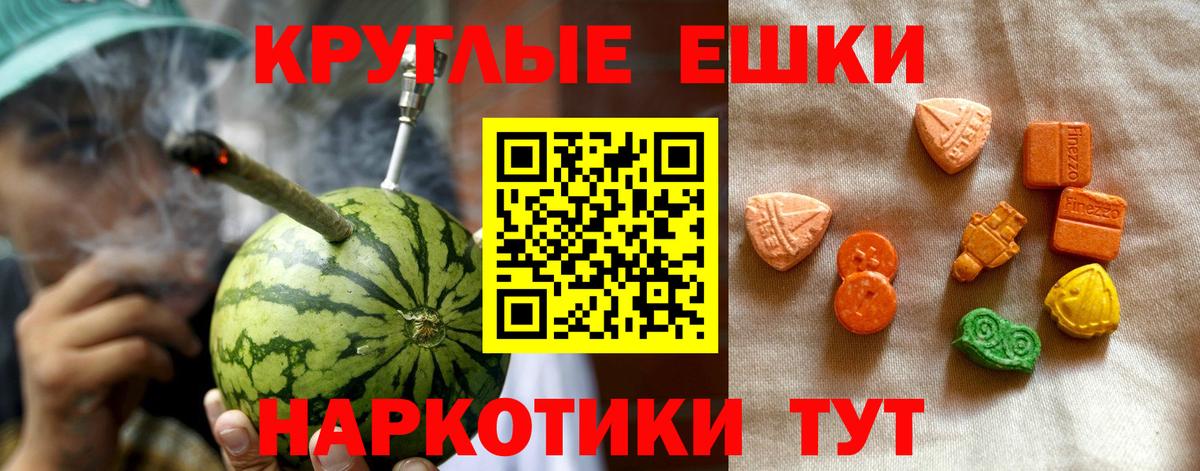 ЭКСТАЗИ Punisher Тобольск