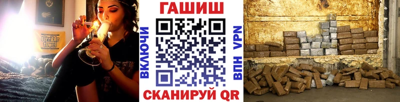 сайты даркнета Telegram  Тобольск  Гашиш Изолятор  как найти закладки 