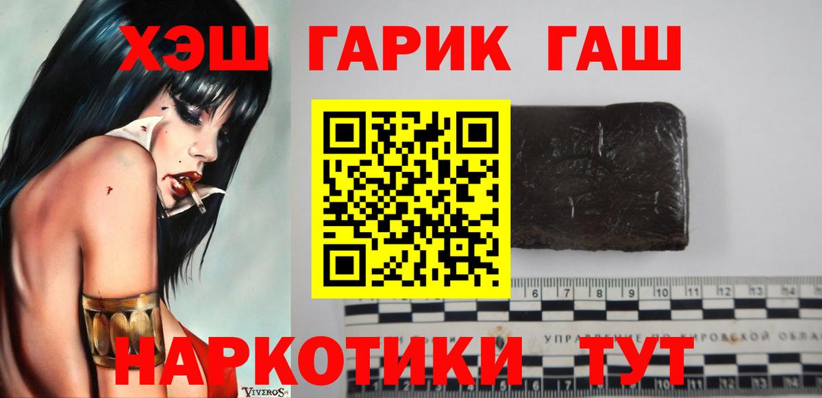 МЕТАМФЕТАМИН Тобольск