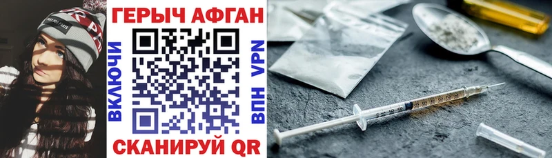 гидра ONION  Тобольск  Героин Афган 