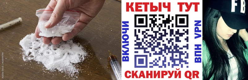 где можно купить   Тобольск  Кетамин ketamine 
