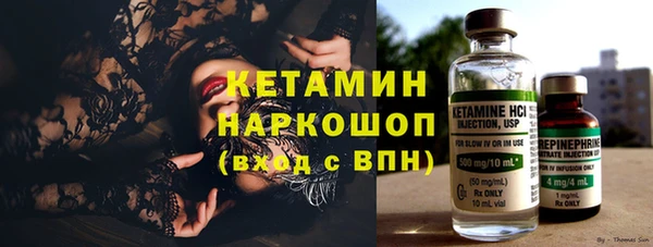 спиды Болохово