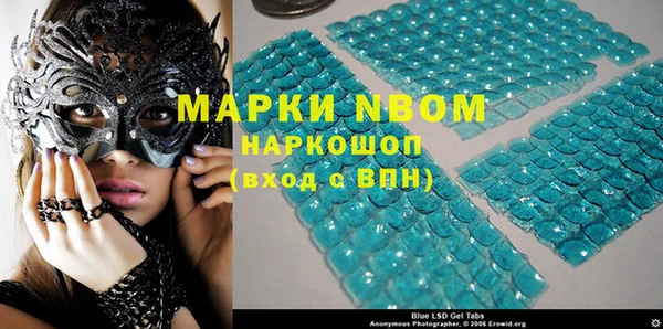 бошки Остров