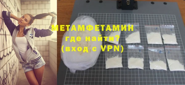 мдпв Валуйки