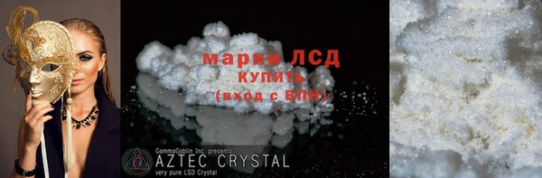2c-b Осташков
