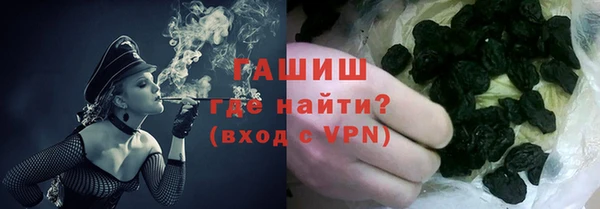 прущие крисы Осинники