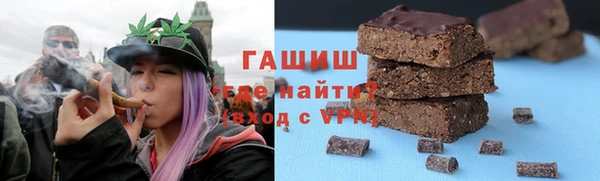 прущие крисы Осинники