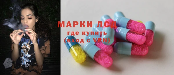 2c-b Осташков