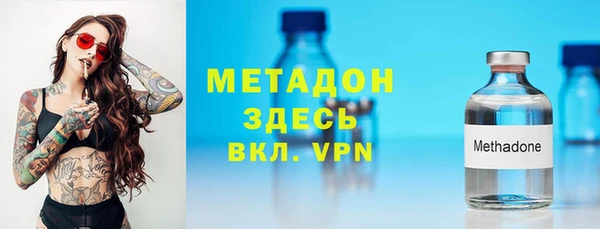 каннабис Бутурлиновка