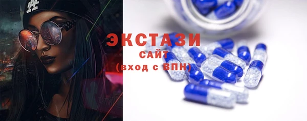 амфетамин Болотное