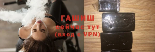 альфа пвп VHQ Валдай