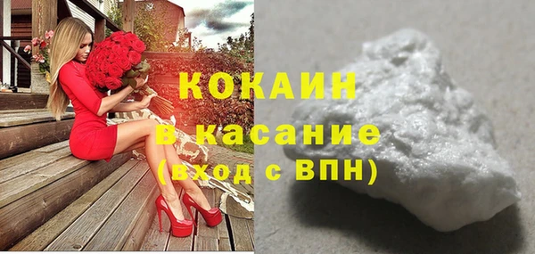 прущие крисы Осинники