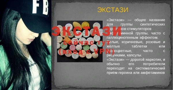 прущие крисы Осинники