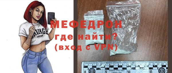 прущие крисы Осинники