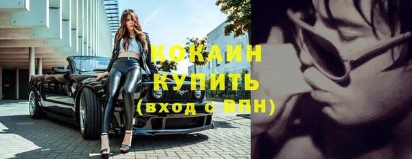 бутират Нязепетровск