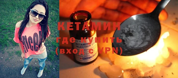 спиды Болохово
