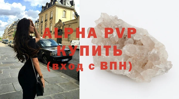 прущие крисы Осинники