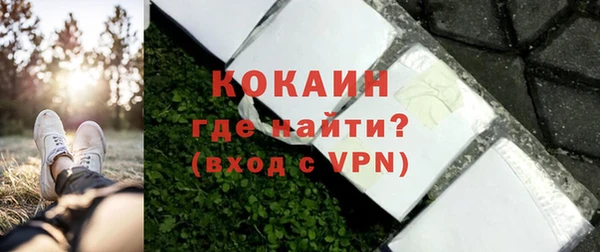 2c-b Осташков