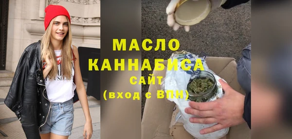 2c-b Осташков