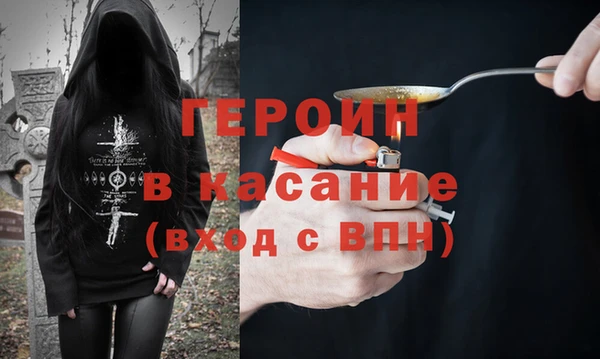 прущая мука Верея