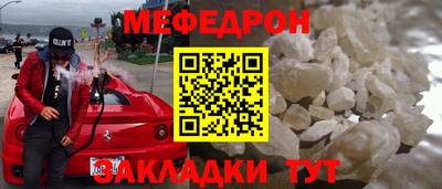 соль курить ск Бийск