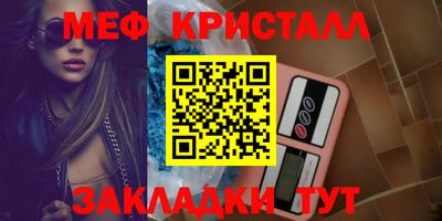 тгк Гагарин