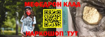а пвп мука Абакан