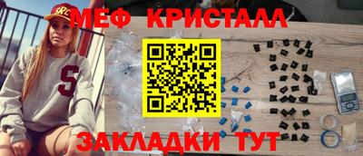 тгк Гагарин