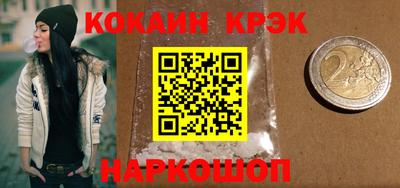 кокаин колумбия Беслан