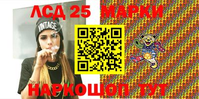 мяу мяу кристалл Гай
