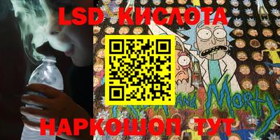 соль курить ск Бийск