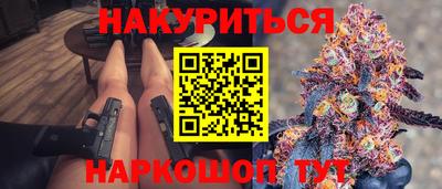 соль курить ск Бийск