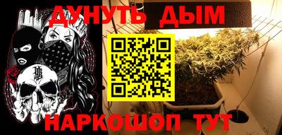 мяу мяу кристалл Гай
