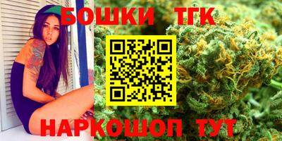 мяу мяу кристалл Гай