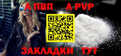 соль курить ск Бийск