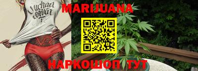 мяу мяу кристалл Гай
