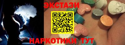 марки lsd Берёзовский