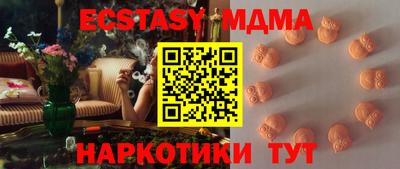 мяу мяу кристалл Гай