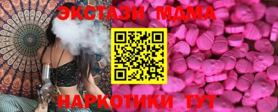 MDMA Premium VHQ Гатчина