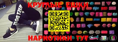 MDMA Premium VHQ Гатчина