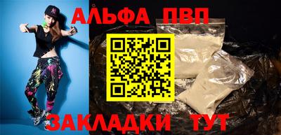 мяу мяу кристалл Гай